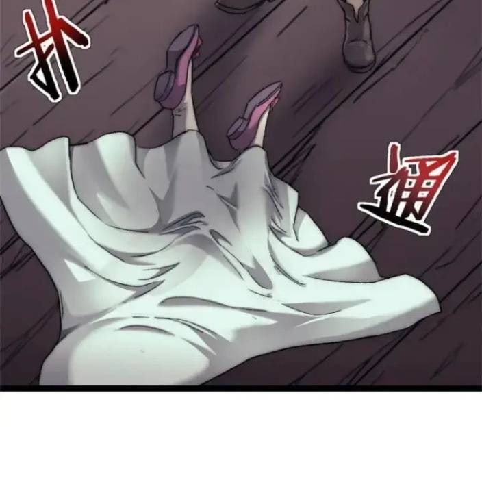 Một Ngày Của Tôi Có 48 Giờ - Page 37