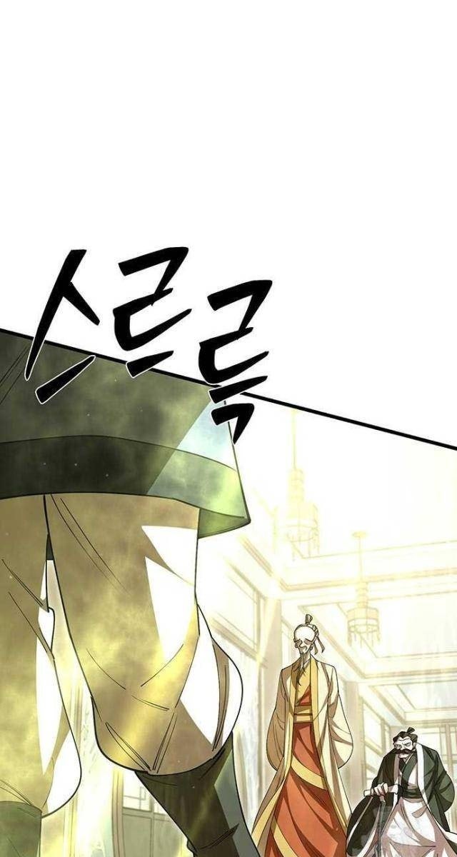 Thiên Hạ Đệ Nhất Đại Huynh - Page 48