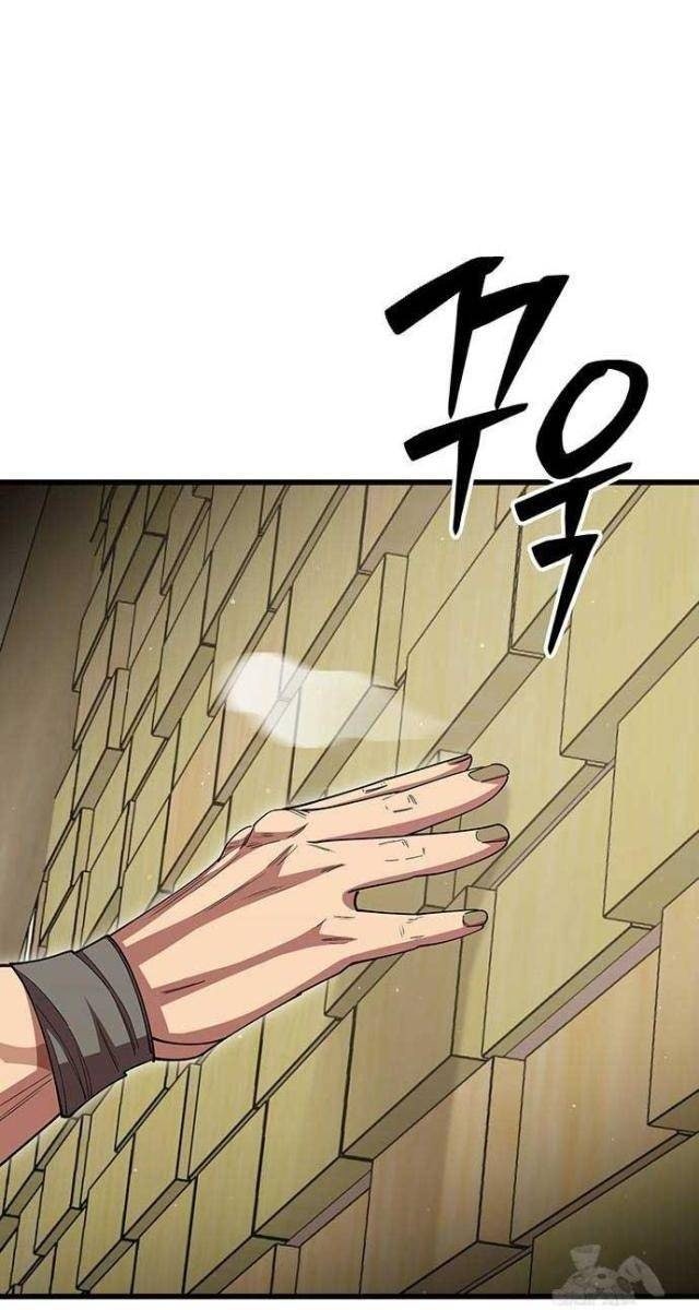 Thiên Hạ Đệ Nhất Đại Huynh - Page 107