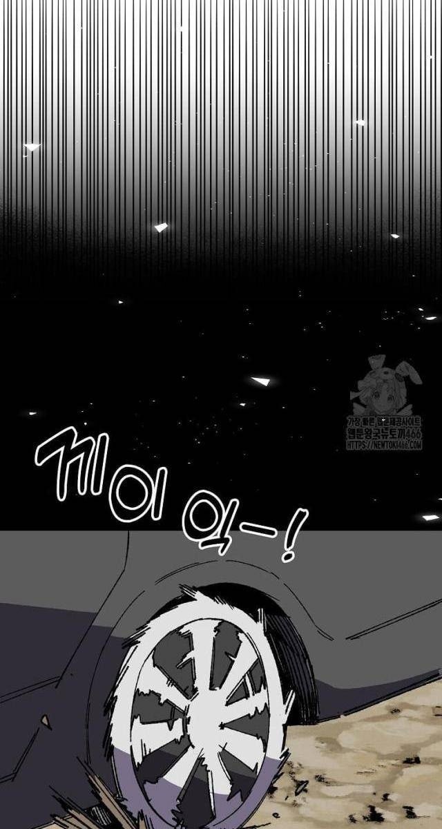 Tôi Đã Đạt Đến Cấp Độ Tối Đa Và Quay Trở Lại - Page 74