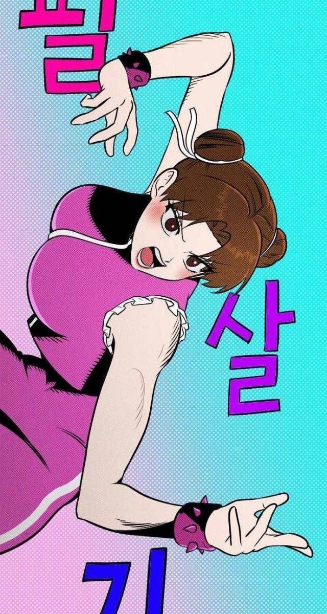 Một Anh Hùng Giỏi Mọi Thứ - Page 102