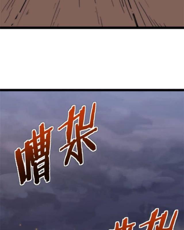 Một Ngày Của Tôi Có 48 Giờ - Page 40