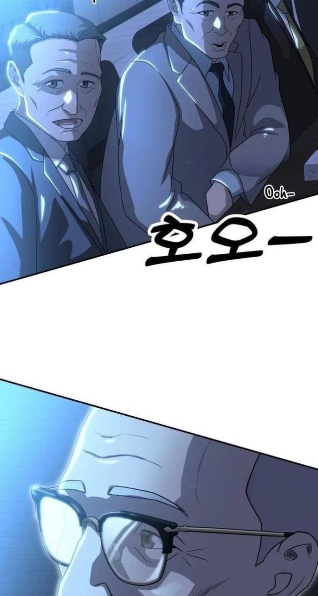 Bản Thiết Kế Vàng - Page 40