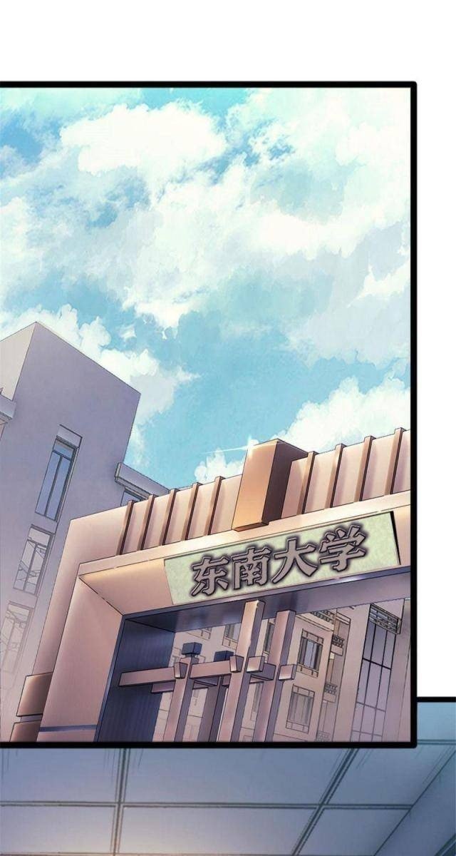 Một Ngày Của Tôi Có 48 Giờ - Page 20