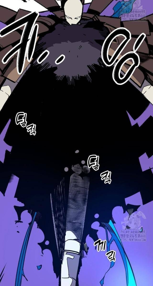 Tôi Đã Đạt Đến Cấp Độ Tối Đa Và Quay Trở Lại - Page 29