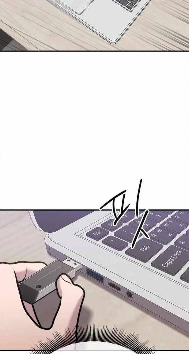 Một Anh Hùng Giỏi Mọi Thứ - Page 25