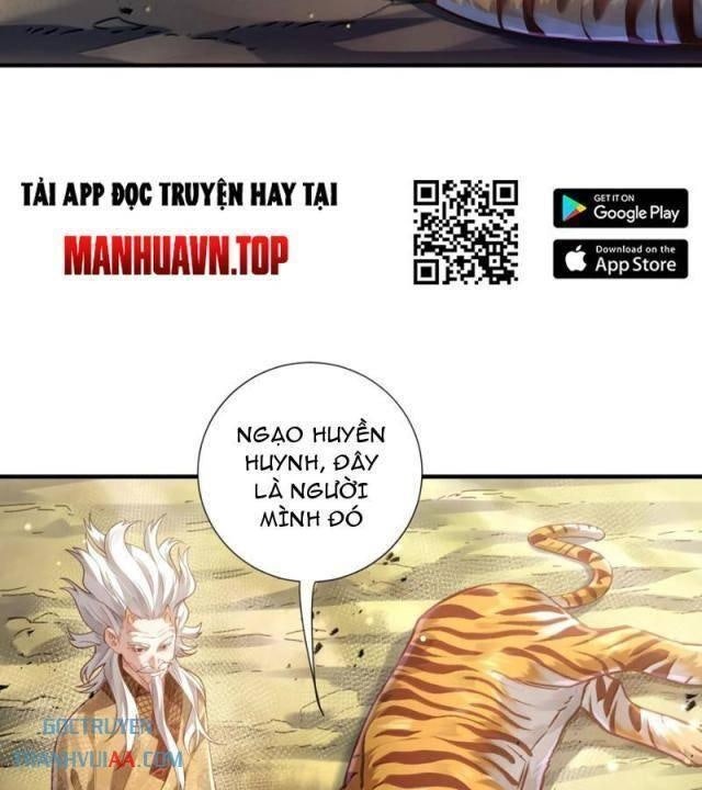 Bói Toán Mà Thôi, Cửu Vĩ Yêu Đế Sao Lại Thành Nương Tử Ta?! - Page 12