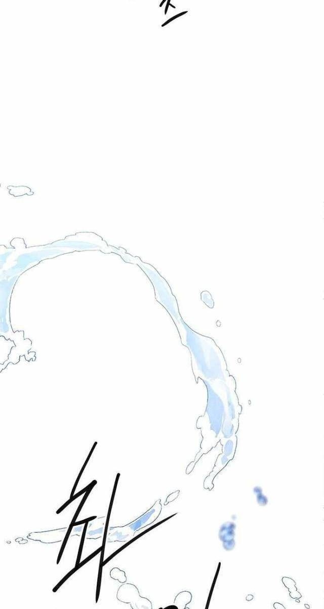 Một Anh Hùng Giỏi Mọi Thứ - Page 77