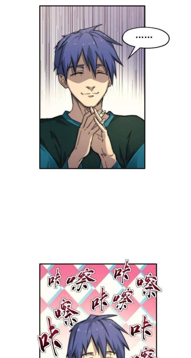 Một Ngày Của Tôi Có 48 Giờ - Page 82