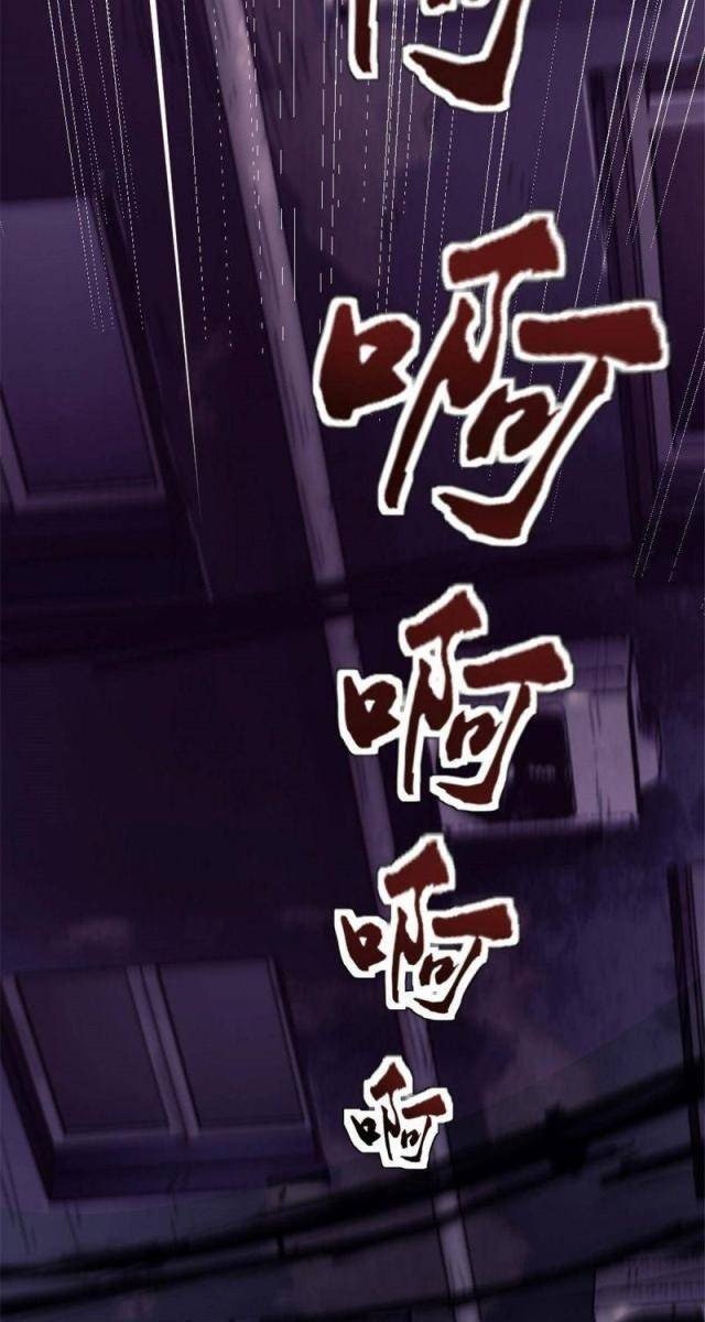 Một Ngày Của Tôi Có 48 Giờ - Page 18