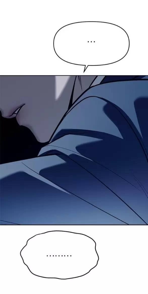 Xâm Nhập Vào Trường Trung Học Tài Phiệt! - Page 43