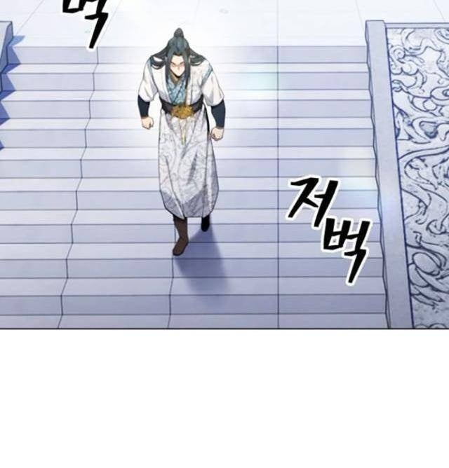 Thiên Trung Long Môn - Page 95