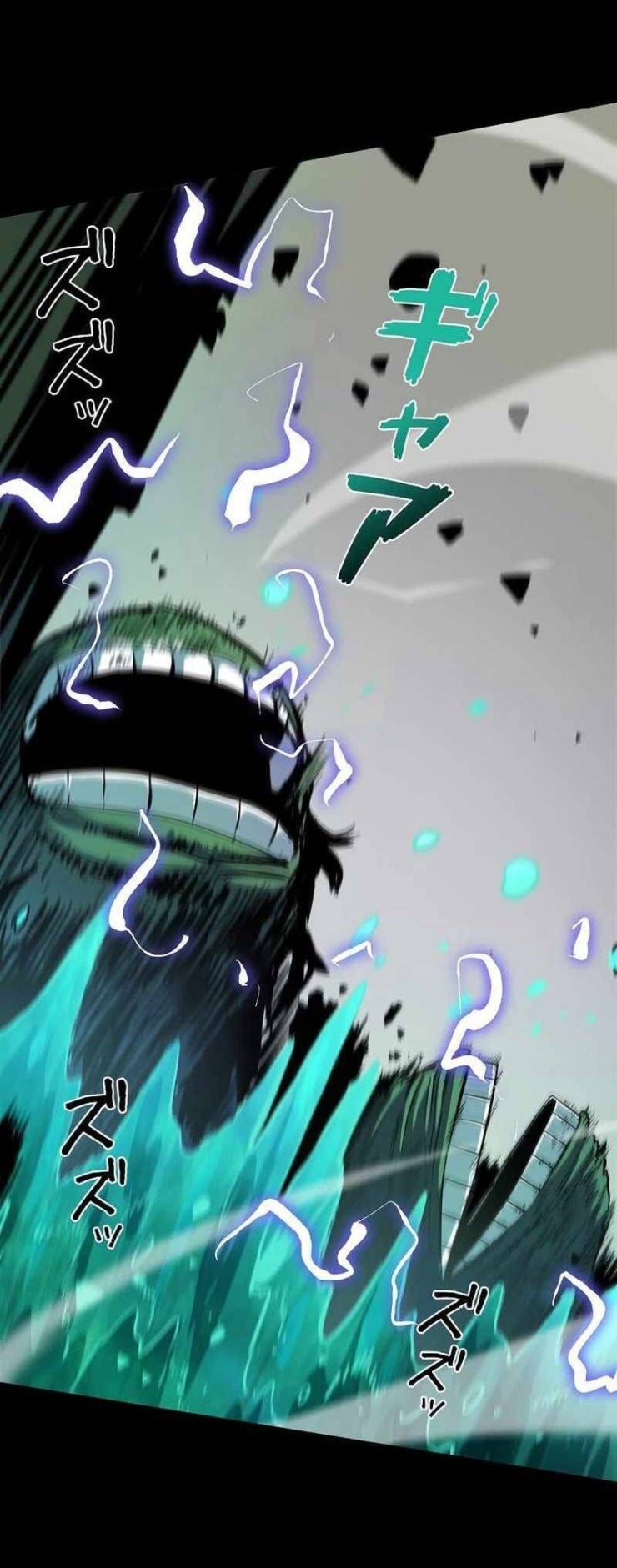 Trở Thành Anh Hùng Mạnh Nhất Nhờ Gian Lận - Page 22