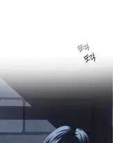 Xâm Nhập Vào Trường Trung Học Tài Phiệt! - Page 174