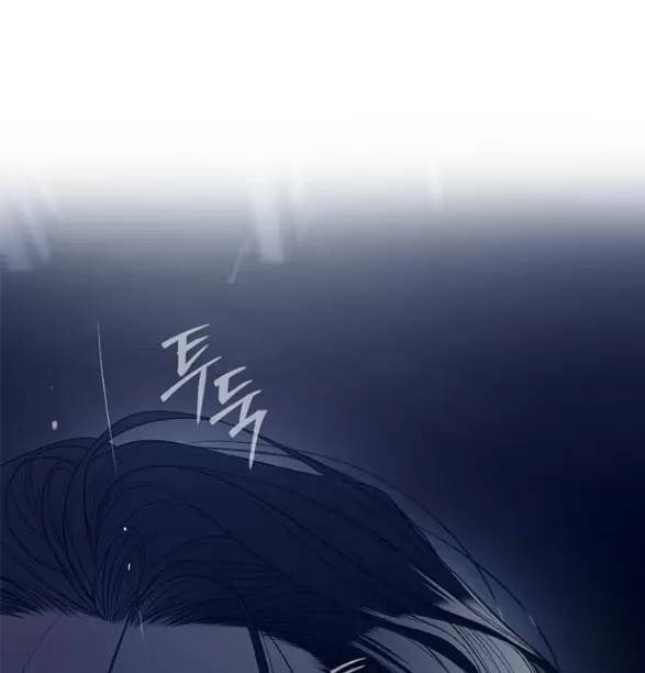 Xâm Nhập Vào Trường Trung Học Tài Phiệt! - Page 56