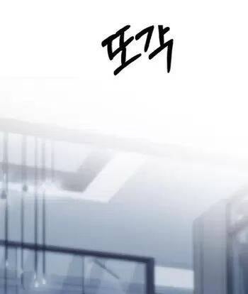 Xâm Nhập Vào Trường Trung Học Tài Phiệt! - Page 179