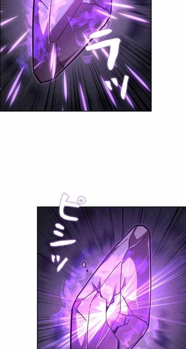 Các Nữ Anh Hùng Muốn Giết Tôi, Một Anh Hùng - Page 141