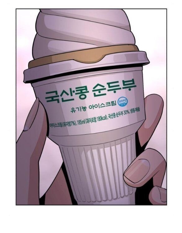 Tình Yêu Của Ik Seob - Page 39