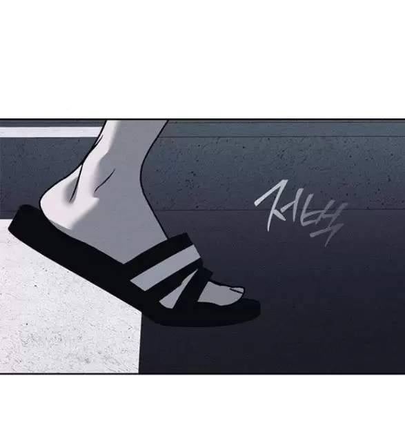 Xâm Nhập Vào Trường Trung Học Tài Phiệt! - Page 72