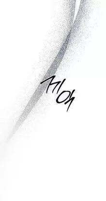 Xâm Nhập Vào Trường Trung Học Tài Phiệt! - Page 55