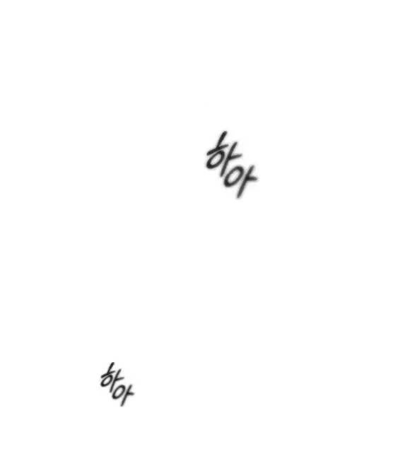 Xâm Nhập Vào Trường Trung Học Tài Phiệt! - Page 33