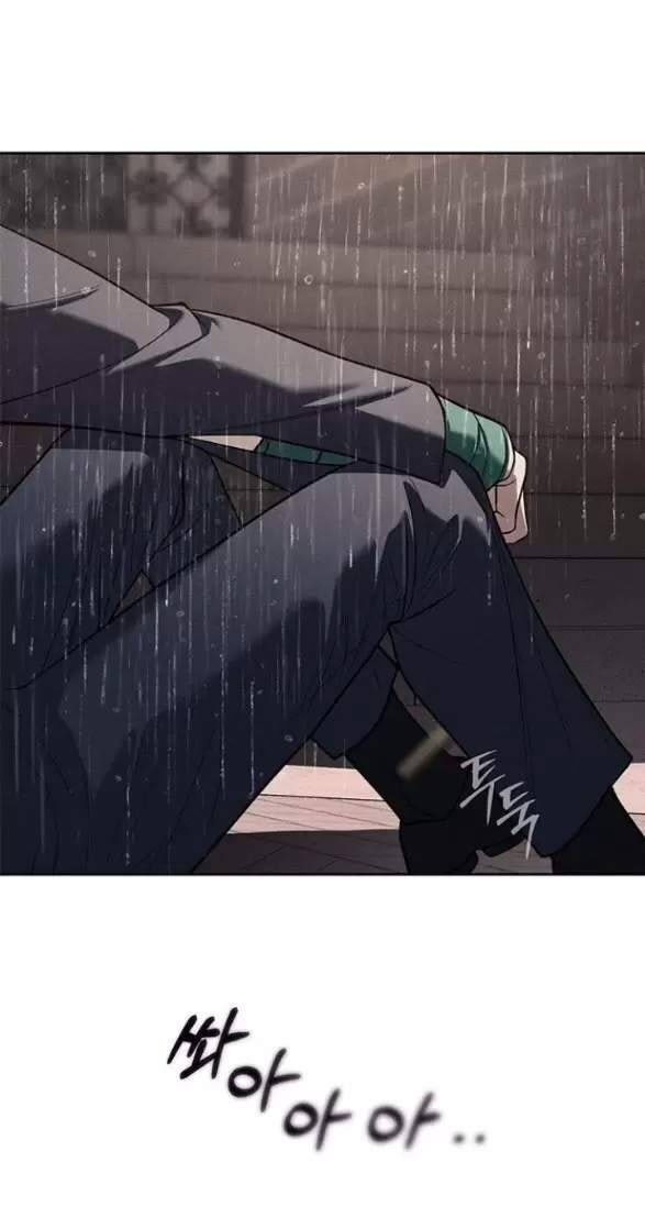 Xâm Nhập Vào Trường Trung Học Tài Phiệt! - Page 62