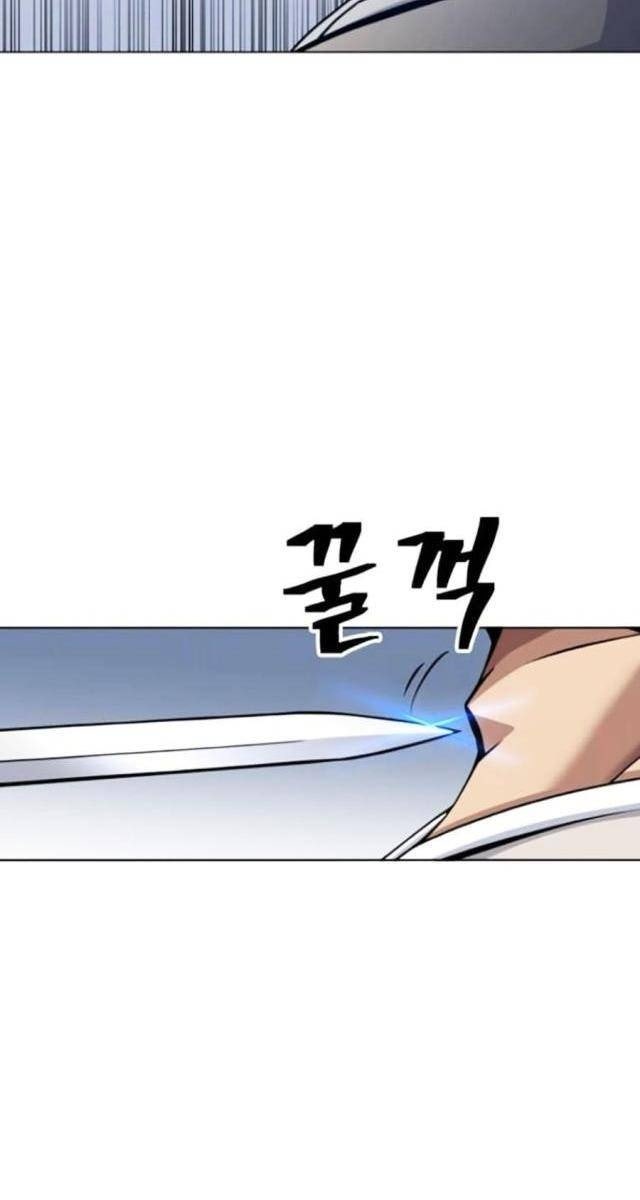 Thiên Trung Long Môn - Page 134