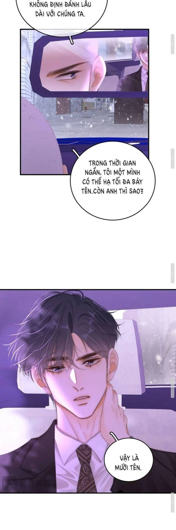 Vưu Vật - Page 16