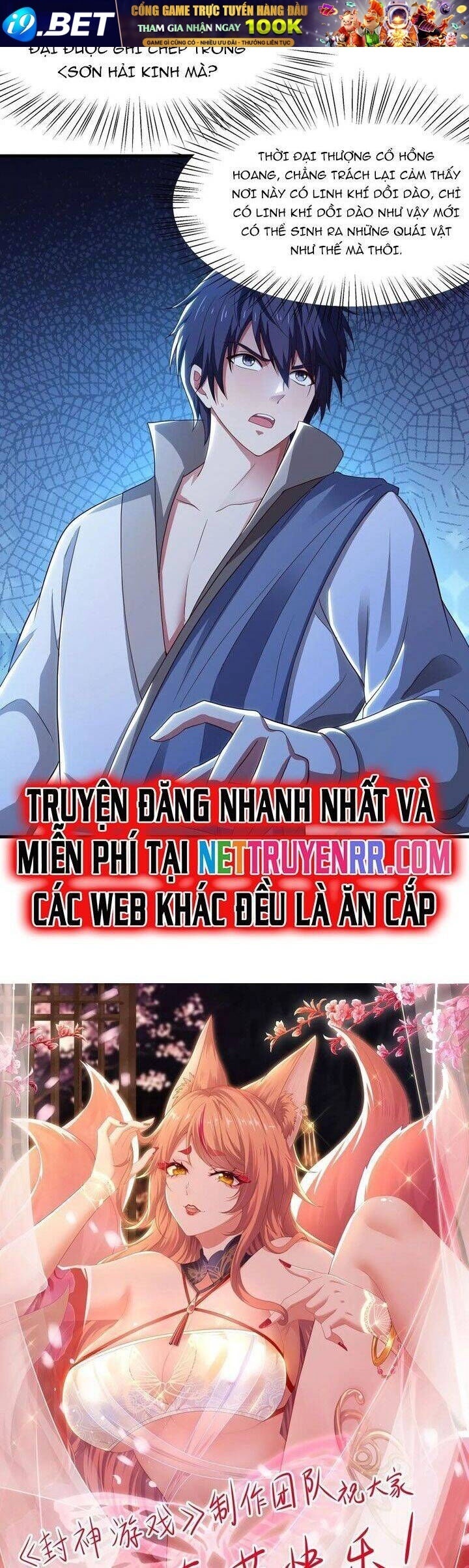 Trụ Vương Tái Sinh Không Muốn Làm Đại Phản Diện - Page 26