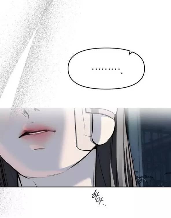 Xâm Nhập Vào Trường Trung Học Tài Phiệt! - Page 73