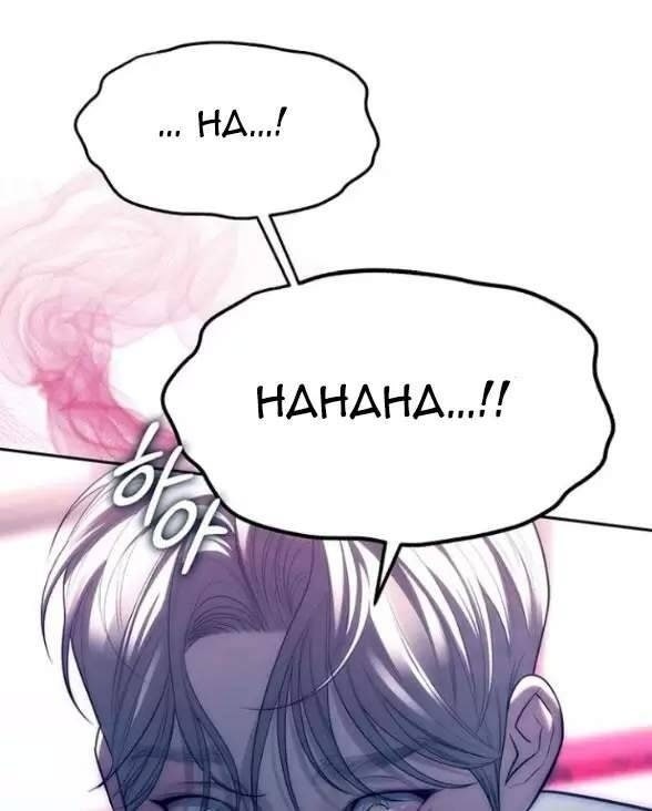 Xâm Nhập Vào Trường Trung Học Tài Phiệt! - Page 31