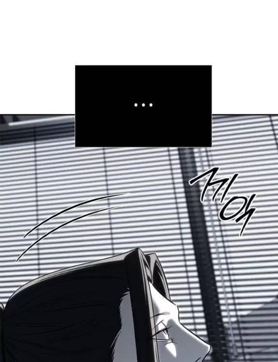 Xâm Nhập Vào Trường Trung Học Tài Phiệt! - Page 120