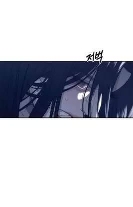 Xâm Nhập Vào Trường Trung Học Tài Phiệt! - Page 79