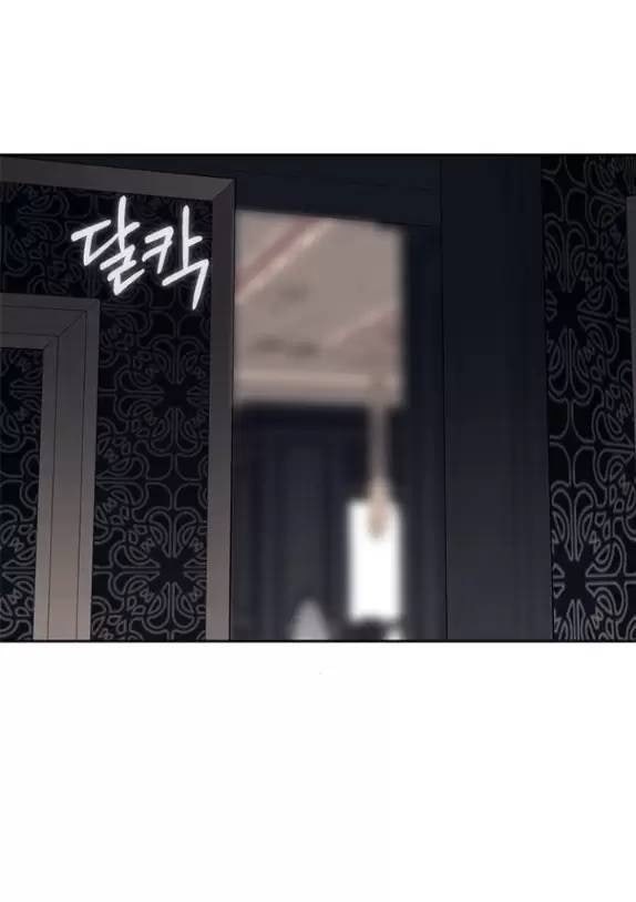 Xâm Nhập Vào Trường Trung Học Tài Phiệt! - Page 9