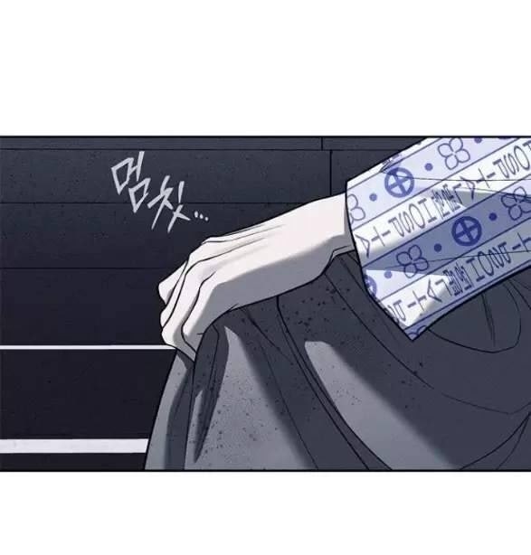 Xâm Nhập Vào Trường Trung Học Tài Phiệt! - Page 68