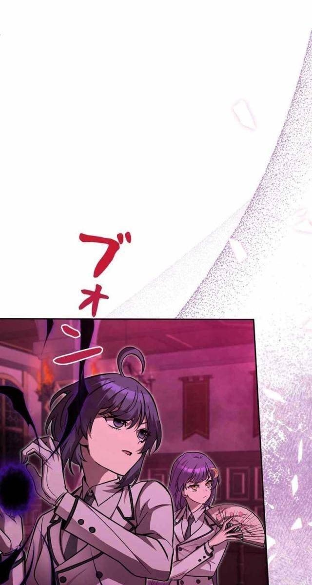 Các Nữ Anh Hùng Muốn Giết Tôi, Một Anh Hùng - Page 75