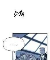 Xâm Nhập Vào Trường Trung Học Tài Phiệt! - Page 24