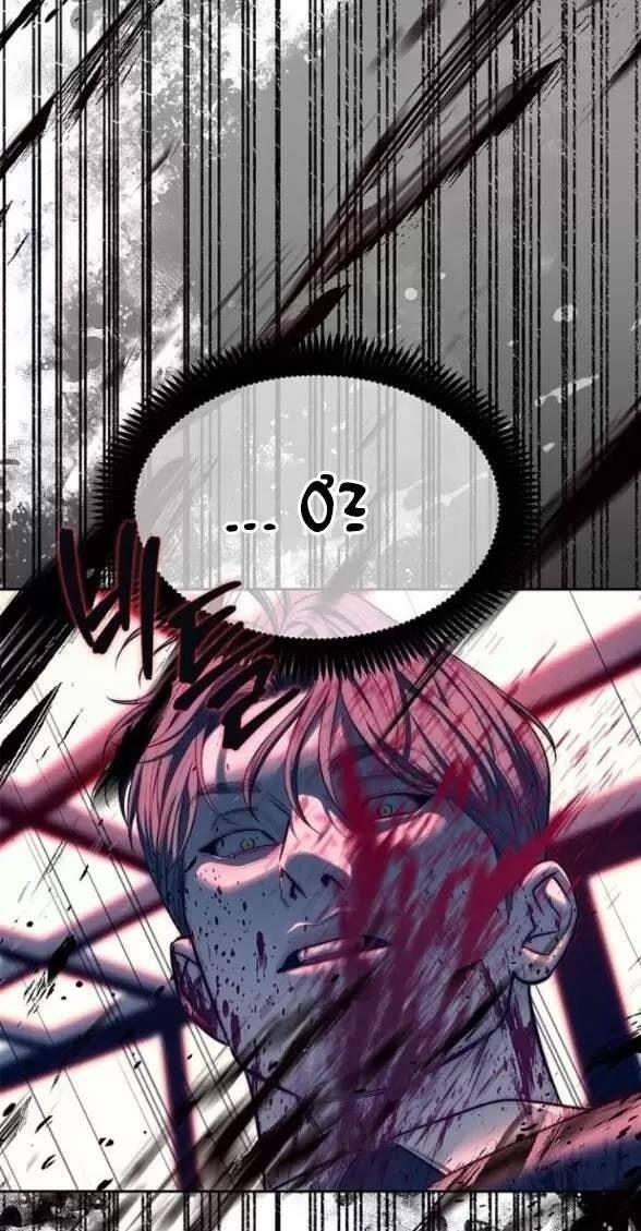 Xâm Nhập Vào Trường Trung Học Tài Phiệt! - Page 46