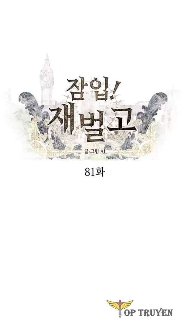 Xâm Nhập Vào Trường Trung Học Tài Phiệt! - Page 13