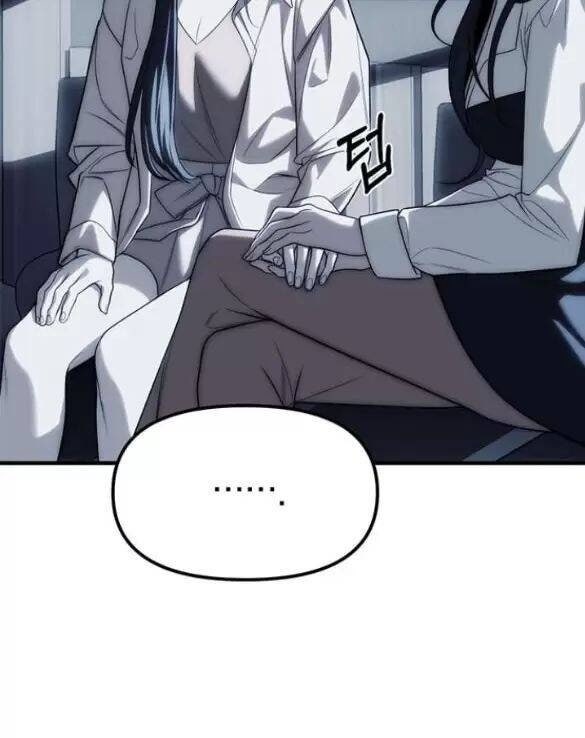 Xâm Nhập Vào Trường Trung Học Tài Phiệt! - Page 41