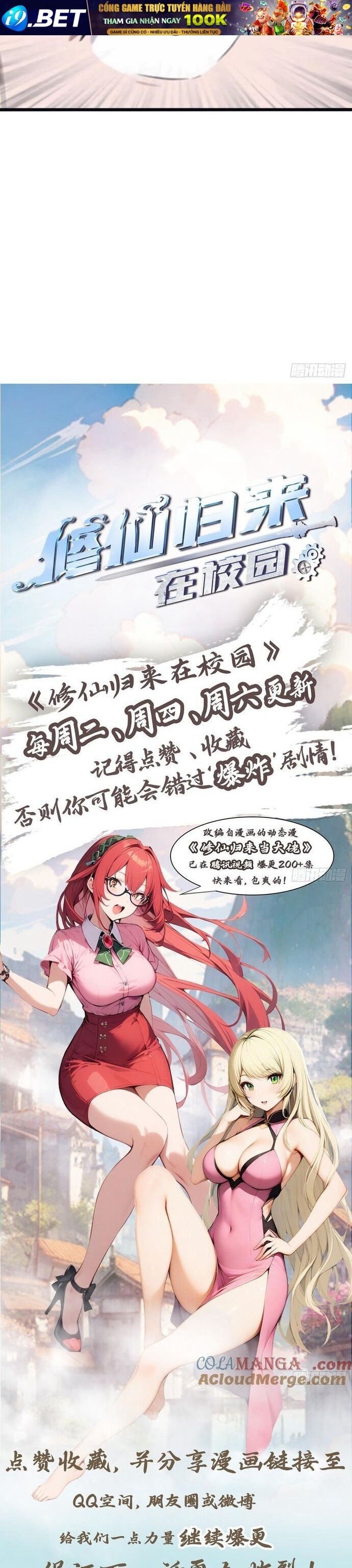 Tu Tiên Trở Về Tại Vườn Trường - Season 2 - Page 17