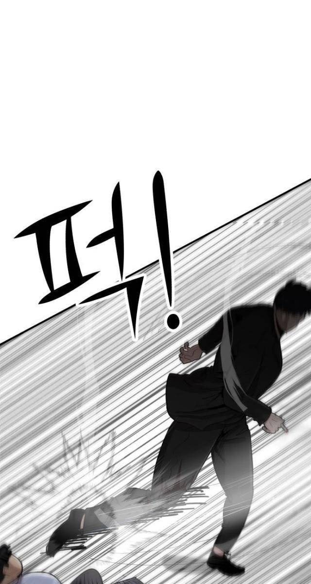 Coin Báo Thù - Page 48