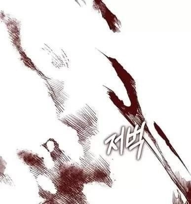 Xâm Nhập Vào Trường Trung Học Tài Phiệt! - Page 107