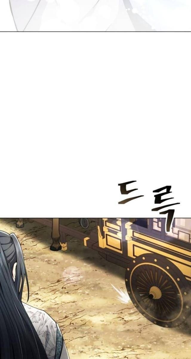 Thiên Trung Long Môn - Page 13