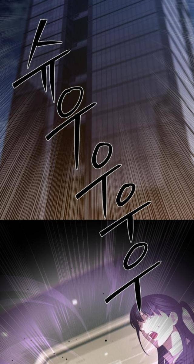 Công Chức Đặc Dị - Page 154