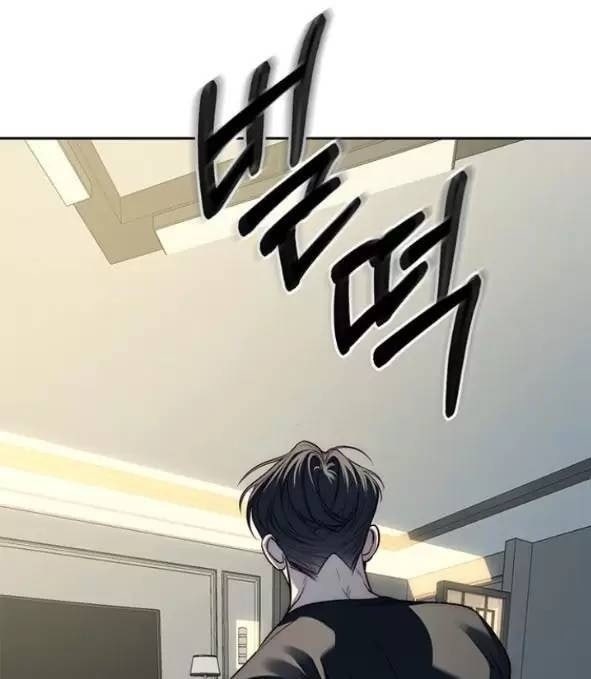 Xâm Nhập Vào Trường Trung Học Tài Phiệt! - Page 159