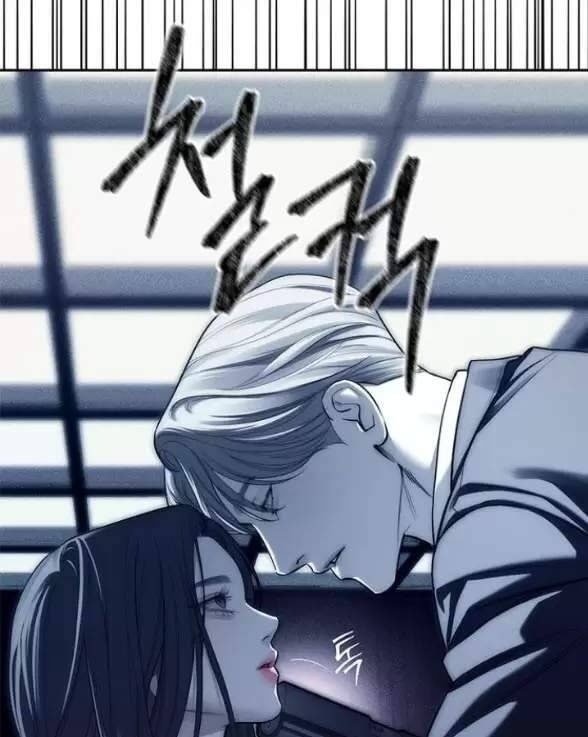 Xâm Nhập Vào Trường Trung Học Tài Phiệt! - Page 21