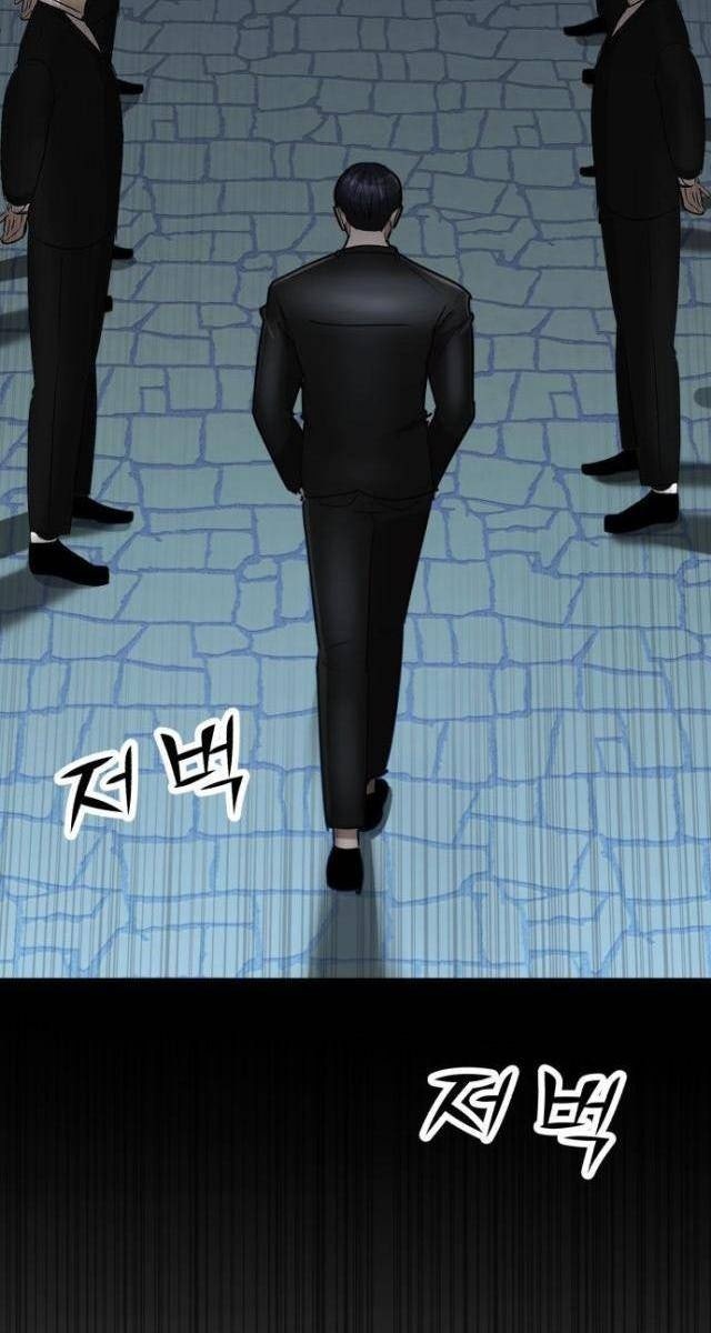 Coin Báo Thù - Page 72