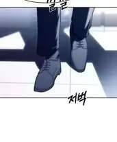 Xâm Nhập Vào Trường Trung Học Tài Phiệt! - Page 76