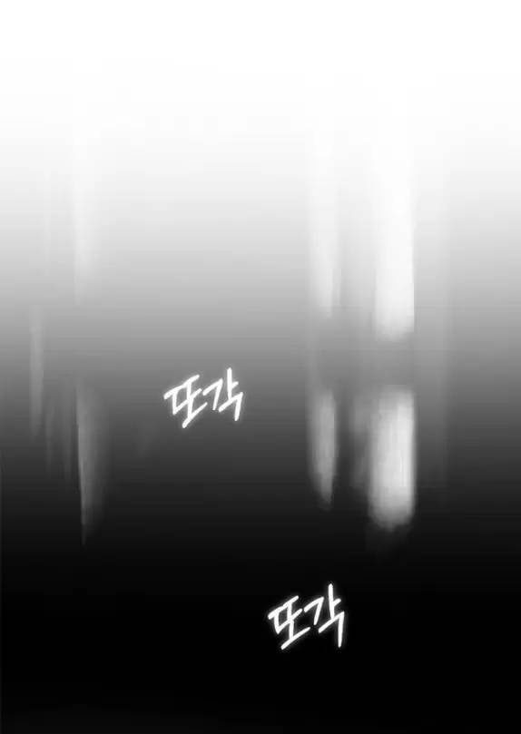 Xâm Nhập Vào Trường Trung Học Tài Phiệt! - Page 10